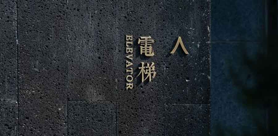 深圳市致華電子