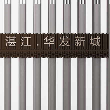 綜合體作品案例展示