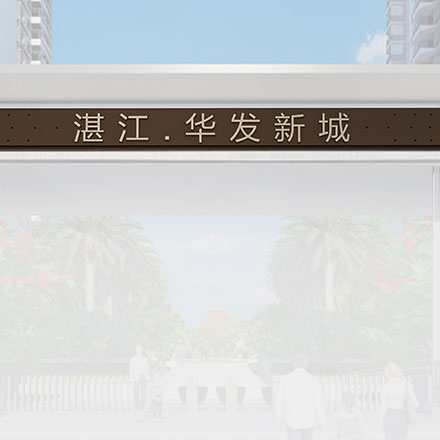 導視系統(tǒng)設計作品案例展示