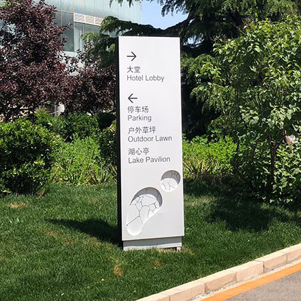 標識系統設計作品案例展示