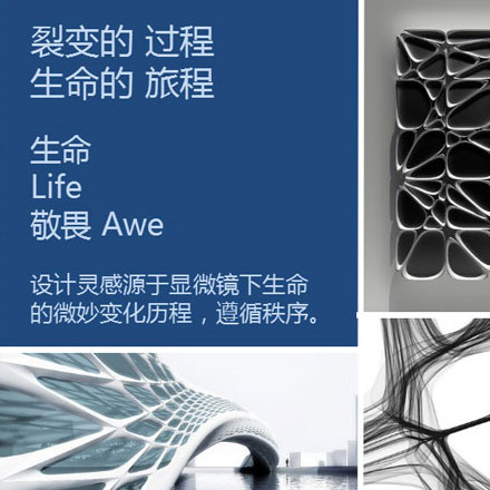 主題商場作品案例展示