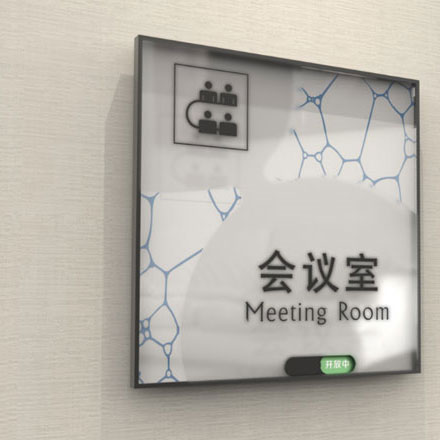 標識系統設計作品案例展示