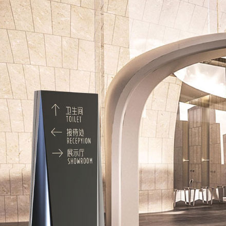 標識系統設計作品案例展示