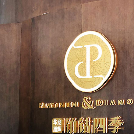 標識系統設計作品案例展示