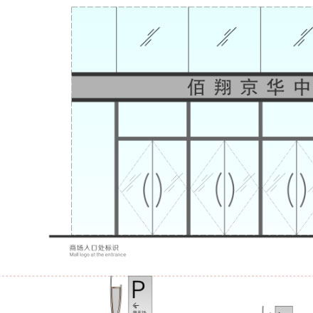 什么公司有用標識設計呢