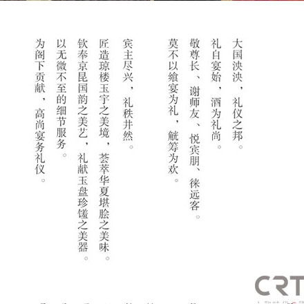導視系統(tǒng)設計作品案例展示