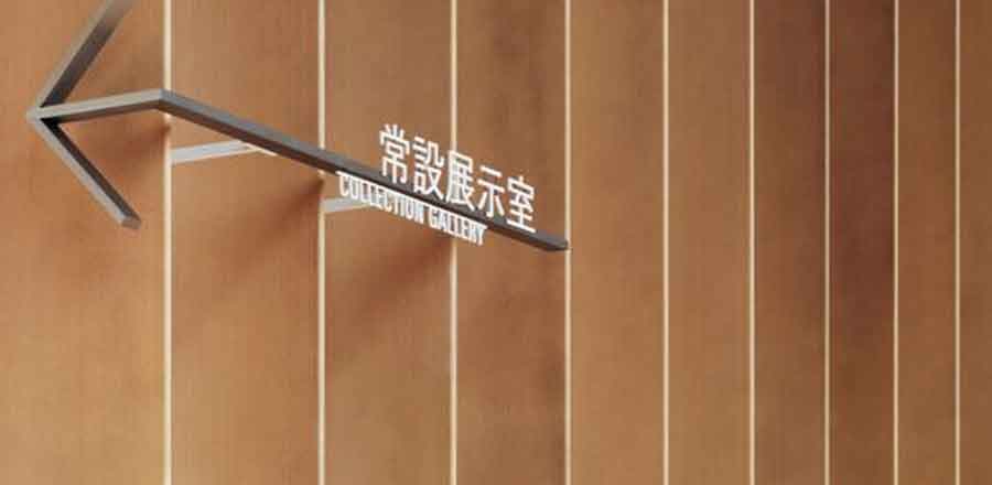 標(biāo)識(shí)設(shè)計(jì)作品案例展示