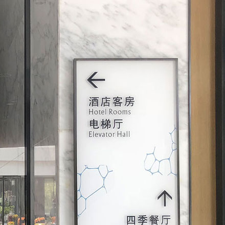 標識制作作品案例展示