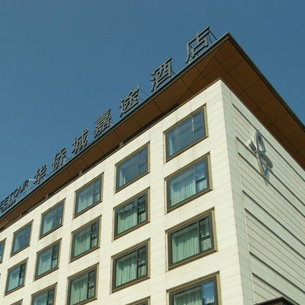 溫泉&酒店作品案例展示