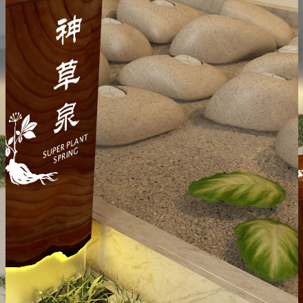 深圳溫泉度假村標識設計與導視規(guī)劃：打造獨特的水療休閑場所
